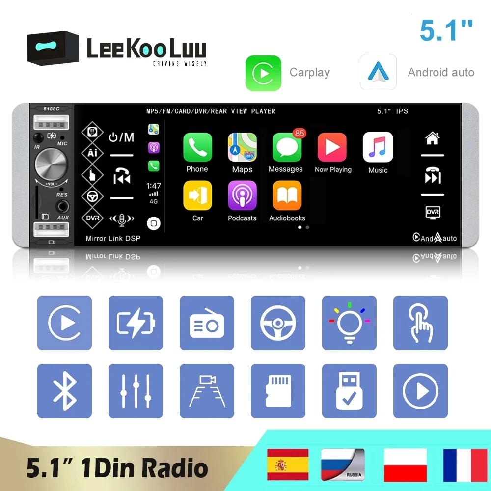 LeeKooLuu ڵ , 5.1 ġ ڵ  ׷,  1Din FM ũ, ī÷, ȵ̵ ڵ  MP5  ÷̾